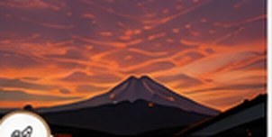 Atardecer sobre la cordillera de la Araucanía Andina